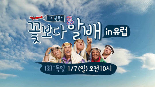 <KT스카이라이프 제공>